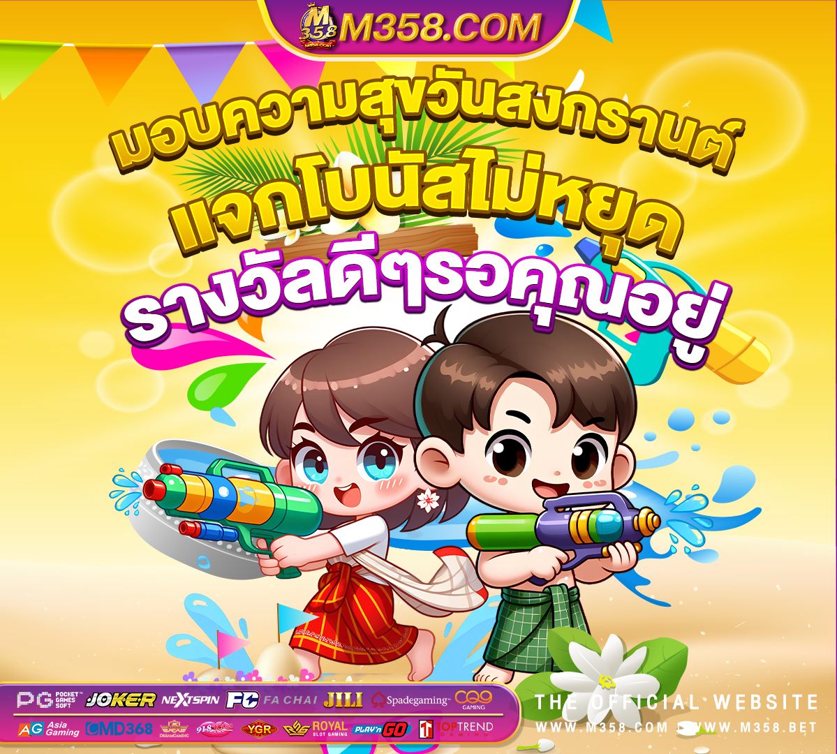 pg เว็บตรง ไม่ผ่านเอเย่นต์ ฝากถอน ไม่มี ขั้น ต่ํา เล่น pg slot หน้าเว็บ